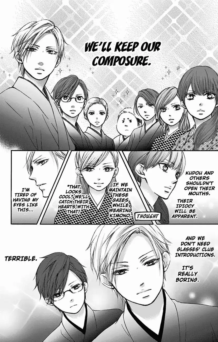 Kono Oto Tomare! Chapter 60 34